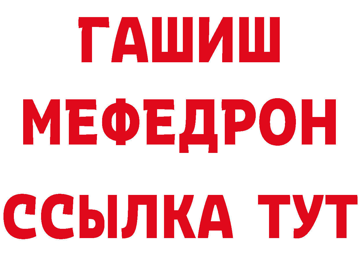 ГЕРОИН белый рабочий сайт сайты даркнета hydra Дальнереченск