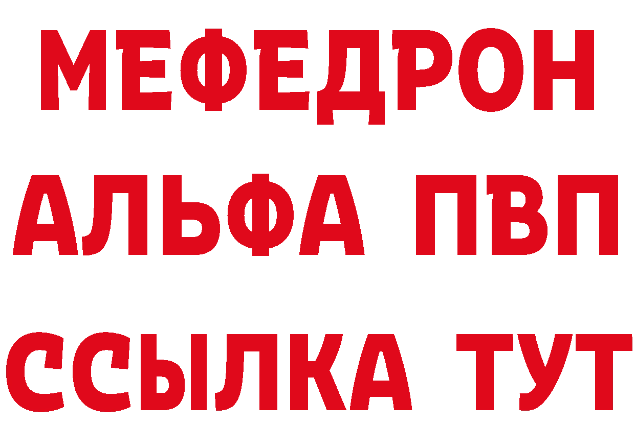 ГАШ Ice-O-Lator зеркало нарко площадка гидра Дальнереченск