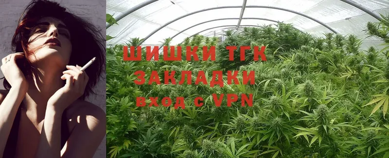 Бошки Шишки OG Kush  Дальнереченск 